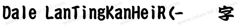 Dale LanTingKanHeiR(字体转换